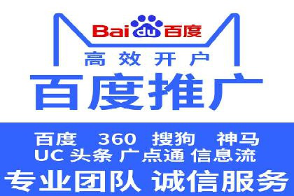 解析网络推广中的竞价广告投放策略