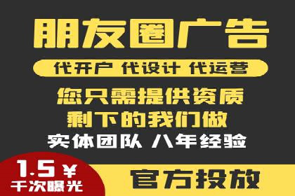 信息流开户返点攻略：实战案例教你如何赚取更多返点
